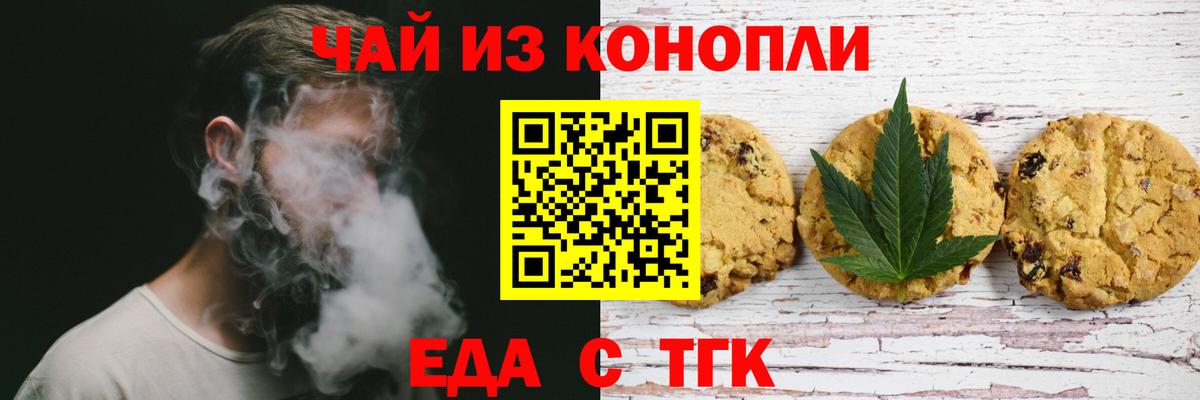 Марихуана  Семилуки  Кокаин  Экстази  Вход с VPN  Меф МЯУ МЯУ   Cocaine  ГАШ  Лсд 25 