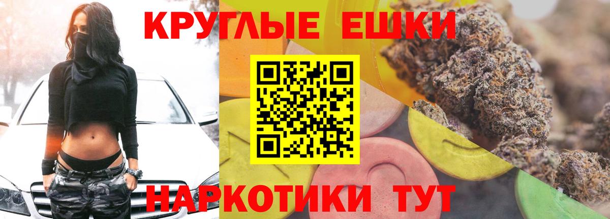 Ecstasy  Ecstasy 300 mg  Семилуки  Вход с VPN  Ecstasy Punisher 