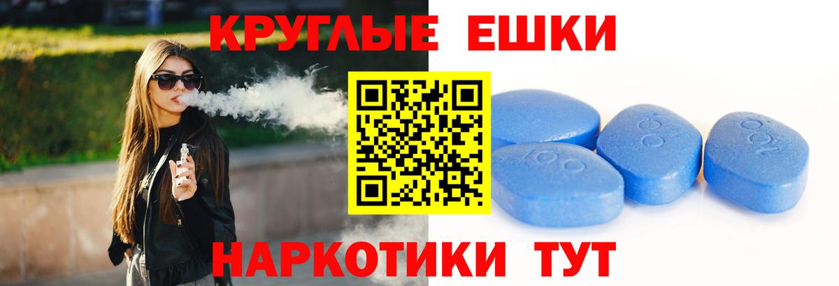 ЭКСТАЗИ диски Семилуки