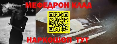 скорость mdpv Пенза