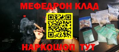 скорость mdpv Первоуральск