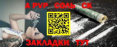 индика Партизанск