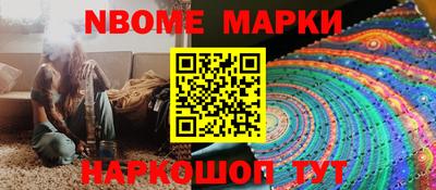 индика Партизанск