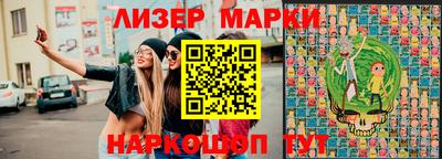 индика Партизанск