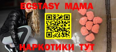 скорость mdpv Пенза