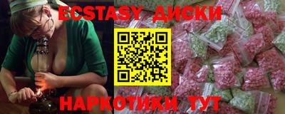 скорость mdpv Первоуральск