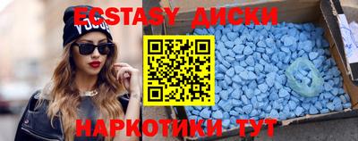 индика Партизанск