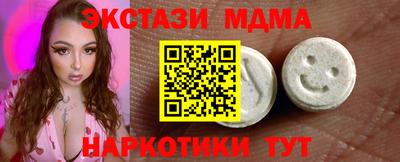 скорость mdpv Пенза