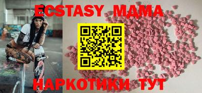 индика Партизанск