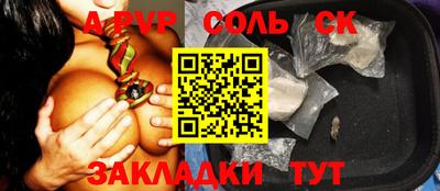 скорость mdpv Первоуральск