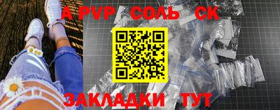 скорость mdpv Пенза