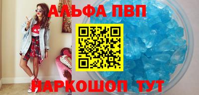 скорость mdpv Пенза