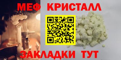 скорость mdpv Первоуральск