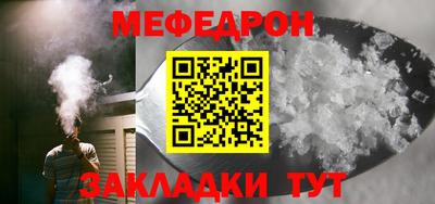 скорость mdpv Пенза