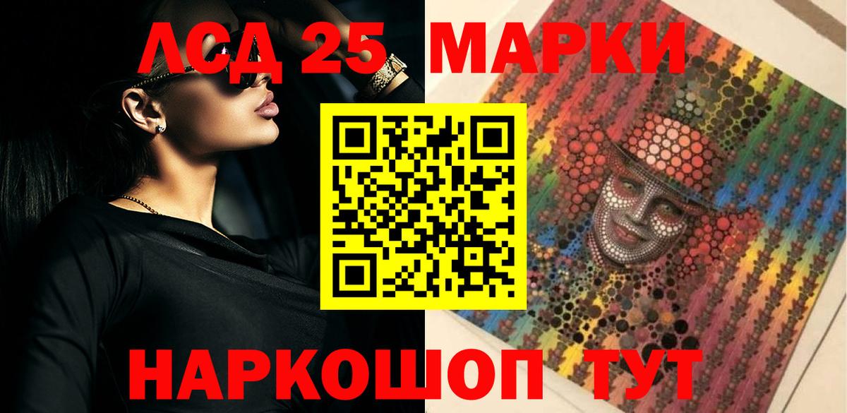 Семилуки  MEGA вход  Вход с VPN  ЛСД экстази ecstasy 