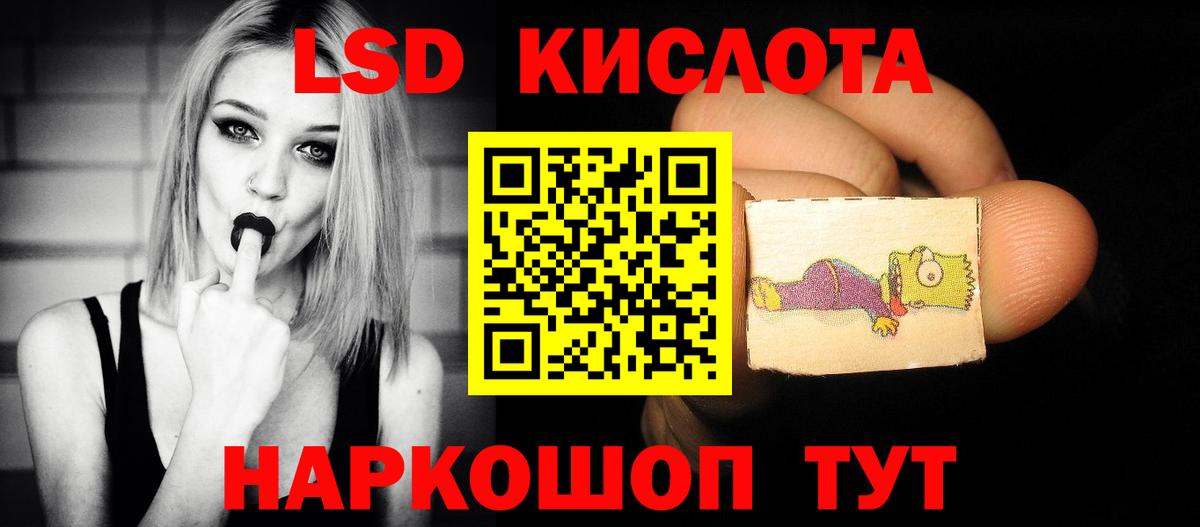 LSD-25 экстази ecstasy Семилуки