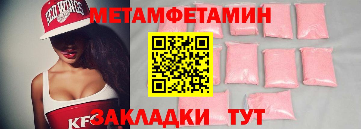 Метамфетамин витя  Вход с VPN  Метамфетамин витя  Семилуки 