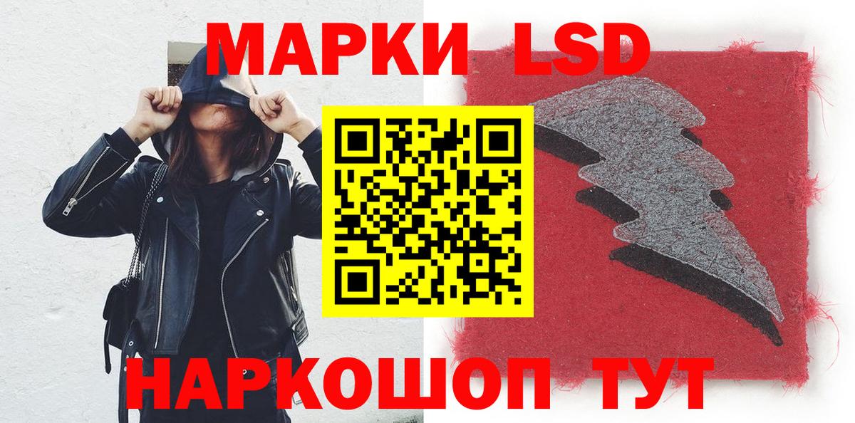 Семилуки  Марки N-bome 1500мкг  Марки N-bome  Вход с VPN 