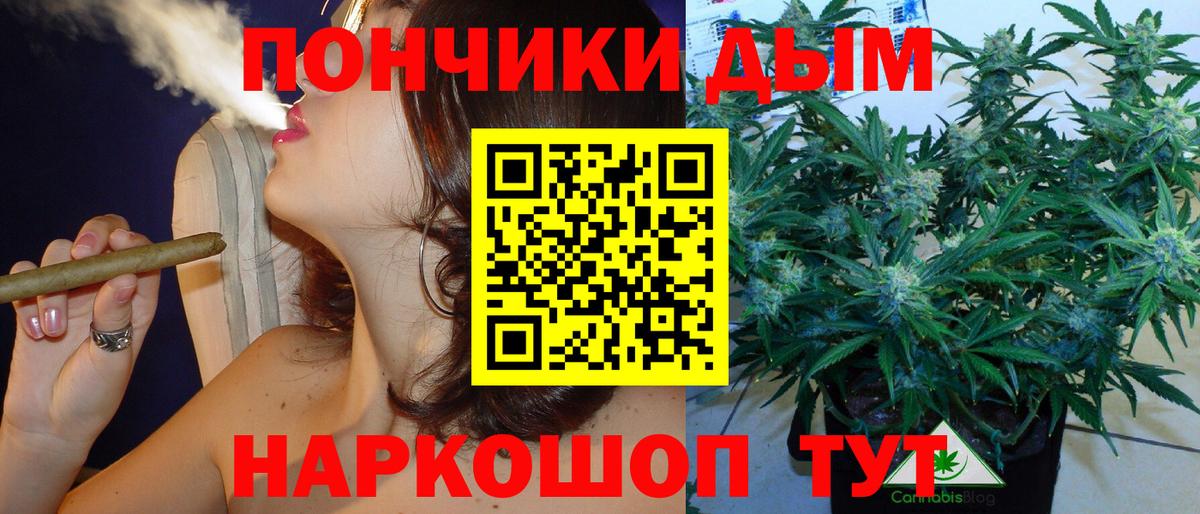 Канабис Bruce Banner  Вход с VPN  Каннабис Amnesia  Семилуки  Канабис AK-47 